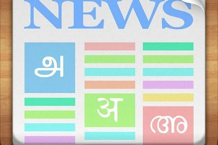 মোজা মেশিনের প্রাথমিক তথ্য